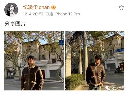 紀凌塵和闞清子分手三年了，他有新戀情後還是要捱罵？