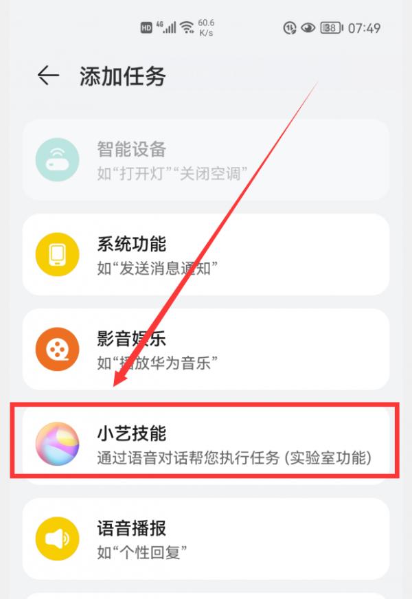 華為手機怎樣新增整點報時？不用第三方報時軟體，也能輕鬆實現