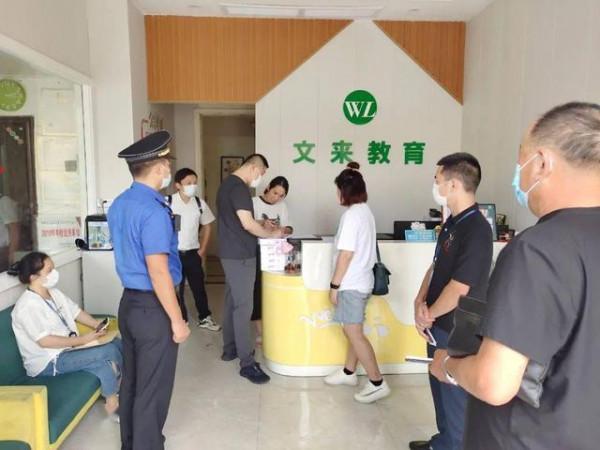 “雙減”政策下，為了給孩子補課家長有多拼？