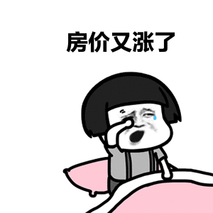 這些常識在付款之前，你必須知道！