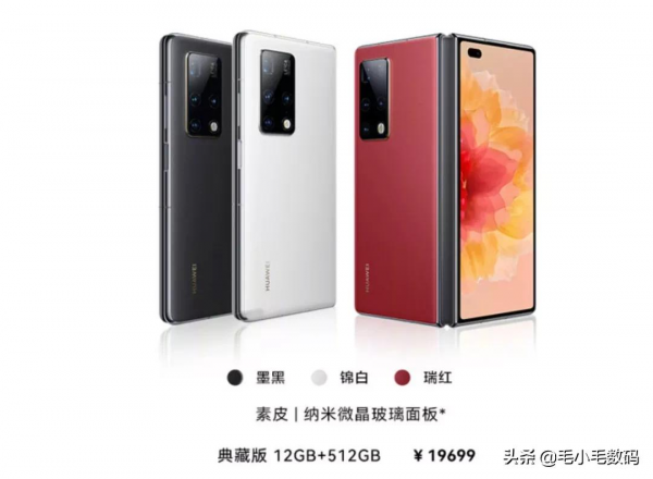 「一分鐘資訊」華為、鼎橋、蘋果、VIVO、三星、小米等,最新訊息 「一分鐘資訊」華為、鼎橋、蘋果、VIVO、三星、小米等,最新訊息