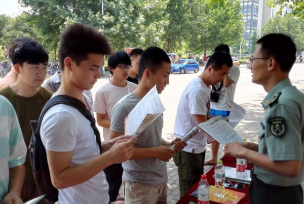 大學生可帶編入伍？退伍後直接到事業單位上班，你符合條件嗎？