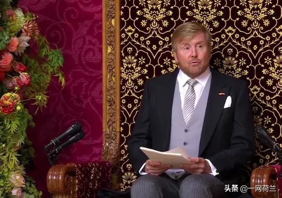 荷蘭小王子日,國王演說財政部長公佈預算案 荷蘭小王子日,國王演說財政部長公佈預算案