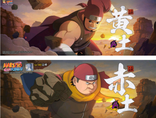 赤土分享圖套用忍戰黃土,質量被玩家質疑,限定的未來毫無期待? 赤土分享圖套用忍戰黃土,質量被玩家質疑,限定的未來毫無期待?