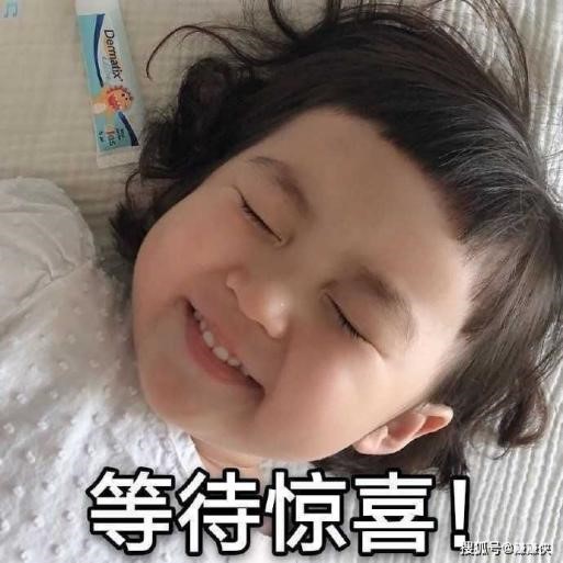 早做準備早脫單!跨年夜的禮物我已經給你挑好了,快來抄作業 早做準備早脫單!跨年夜的禮物我已經給你挑好了,快來抄作業