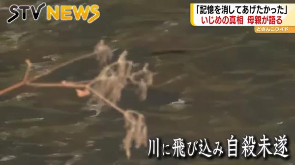 日本14歲少女遭霸凌被逼死,校方冷處理稱:“10位施暴者的未來更重要!” 日本14歲少女遭霸凌被逼死,校方冷處理稱:“10位施暴者的未來更重要!”