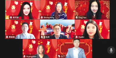 這場難忘的線上春晚