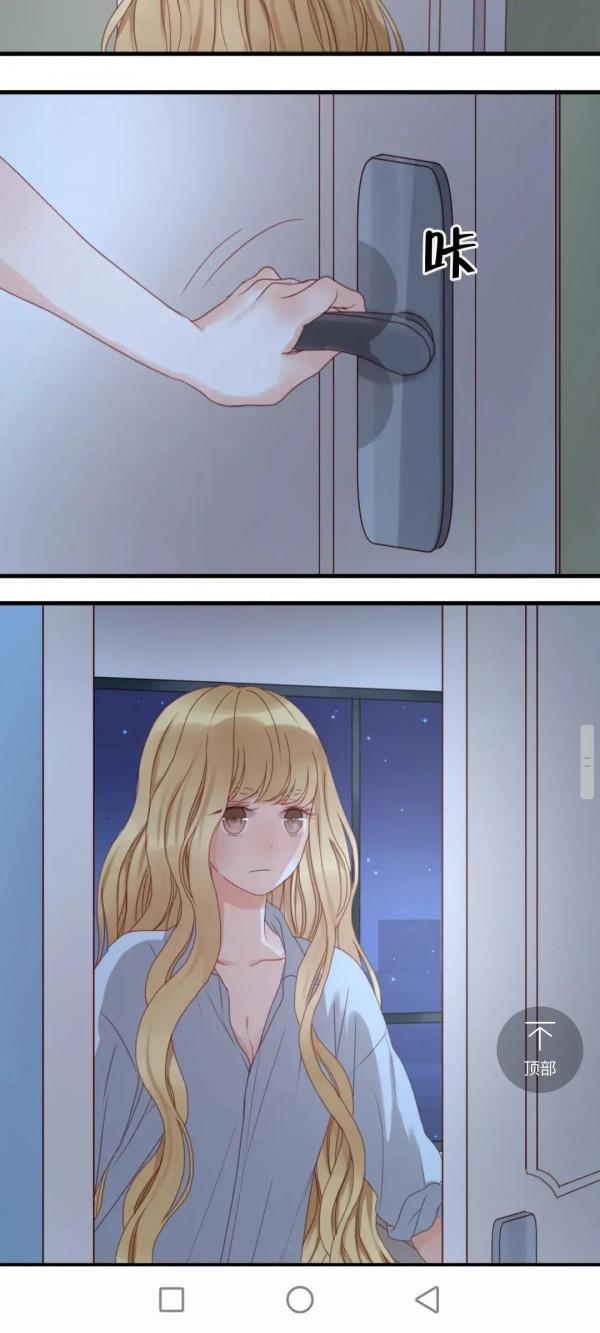 漫畫：我撿到一個小狐狸