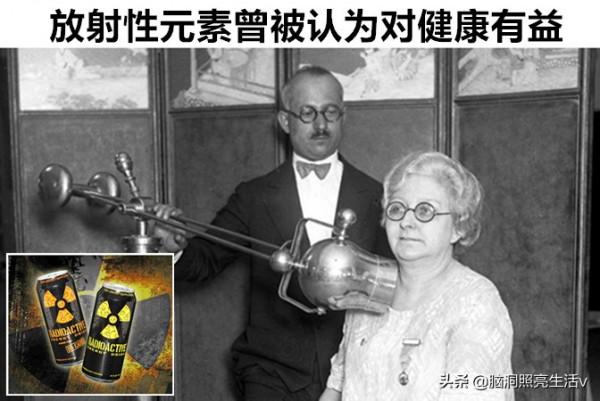 曾經讓科學家相信，但在如今卻聽起來很荒謬的7個理論