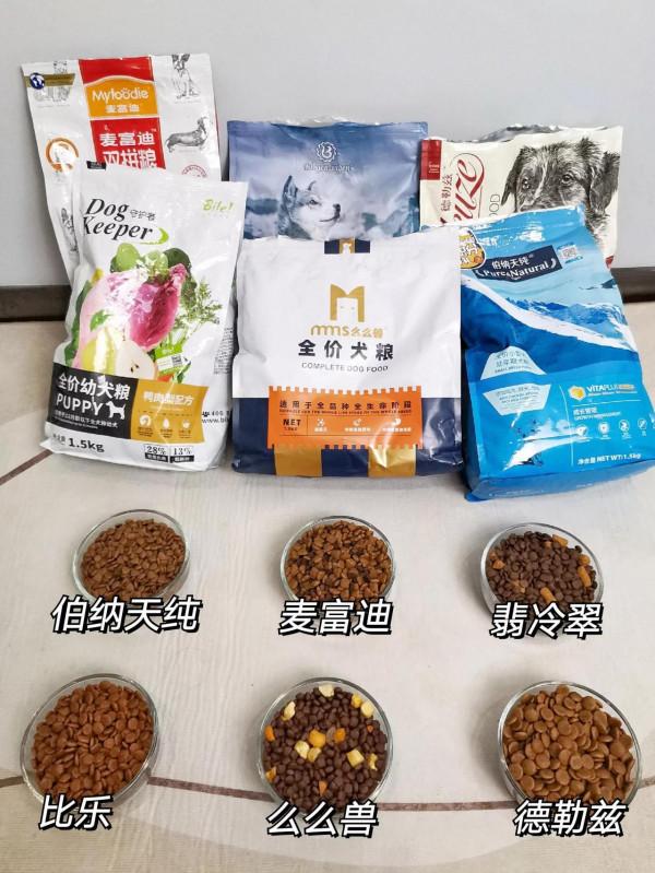 熬夜都熬成熊貓眼就為給狗狗選狗糧