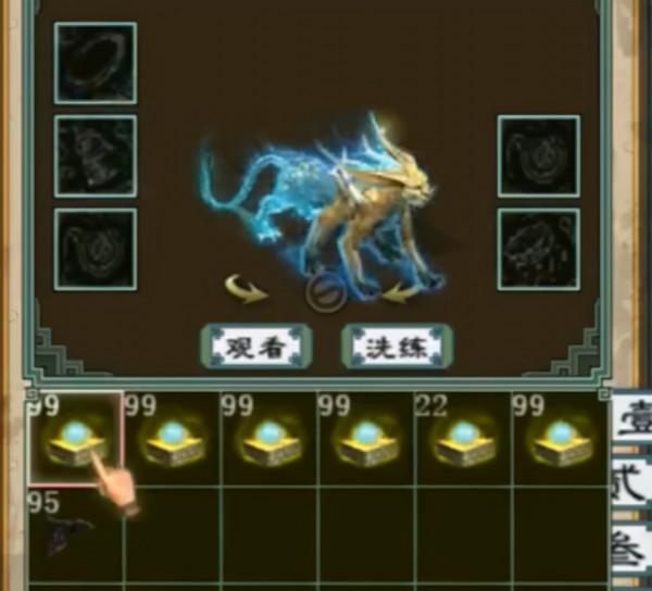 大話西遊2:玩家攜帶4億現金為孟極修終極!觀眾:這錢花得值 大話西遊2:玩家攜帶4億現金為孟極修終極!觀眾:這錢花得值