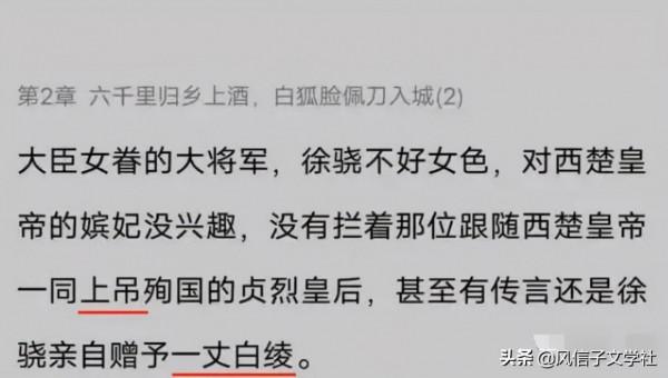 古裝劇出現“日式切腹”動作，是導演沒文化，還是某人太猖狂？