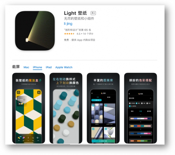 iPhone手機必備6款黑科技app，每款都是百裡挑一，請低調使用
