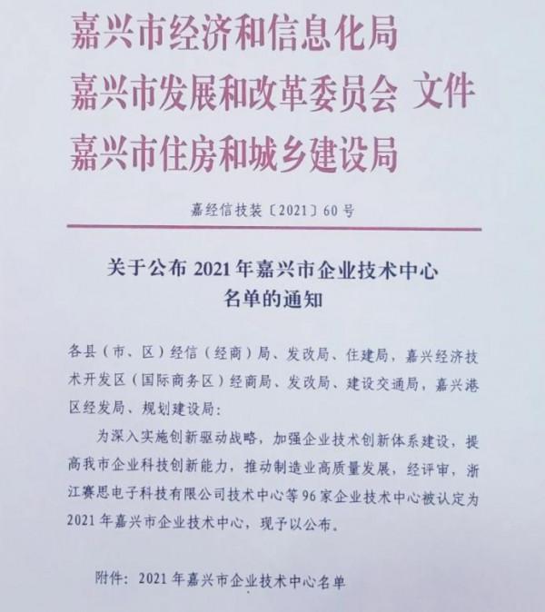 研發造就成功：福氣多2022再創高質量發展