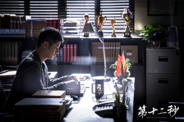 《第十二秒》定檔湖南臺，萬茜任重主演，警匪緝毒，《征服》氣質