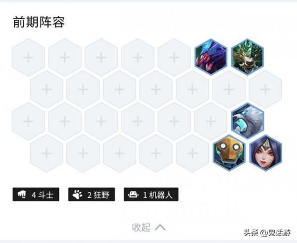 金剷剷之戰：版本T1陣容元素小法，小法師準備點名了