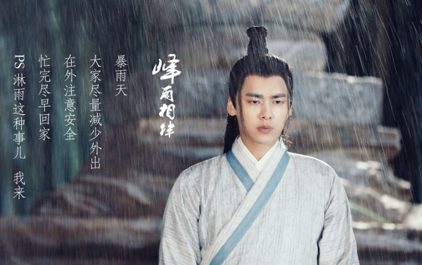 李易峰《鏡雙城》pk任嘉倫《馭鮫記》，後者各方面都完勝