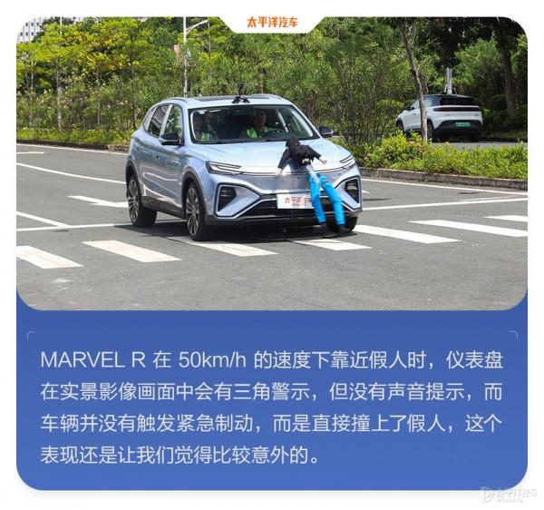 沒想到這款20萬級的純電SUV還挺能玩 沒想到這款20萬級的純電SUV還挺能玩