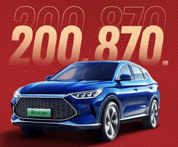 同比增長75.4% 比亞迪2021全年乘用車銷量超73萬 同比增長75.4% 比亞迪2021全年乘用車銷量超73萬