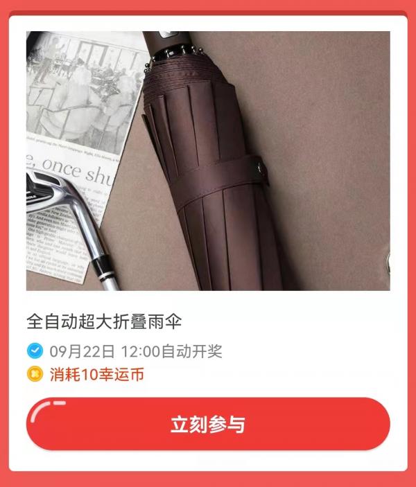 重要提醒!中秋除了放假,還有這些福利…… 重要提醒!中秋除了放假,還有這些福利……