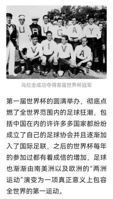 馬拉多納和貝利誰是足球歷史第一人？揭露一些你從不知道的真相