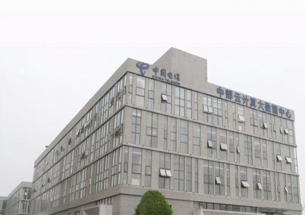 獨家:中國電信某部門機制改革揭秘 力爭成集團新業務增長極 獨家:中國電信某部門機制改革揭秘 力爭成集團新業務增長極