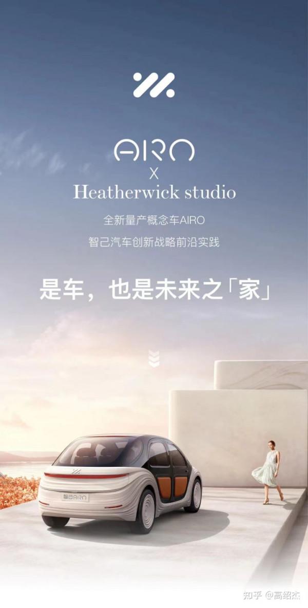 未來完美的電動車形態應該是什麼樣子？