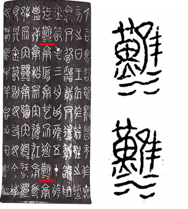 漢字探源：漢（漢）本義是什麼？