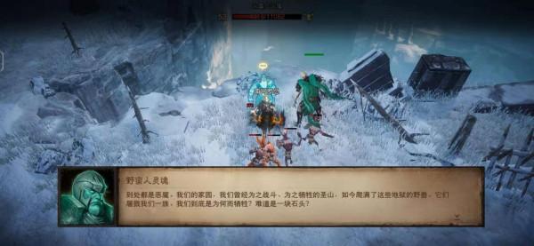 暗黑破壞神不朽:冰雪苔原探索成就-野蠻人的靈魂位置分享 暗黑破壞神不朽:冰雪苔原探索成就-野蠻人的靈魂位置分享