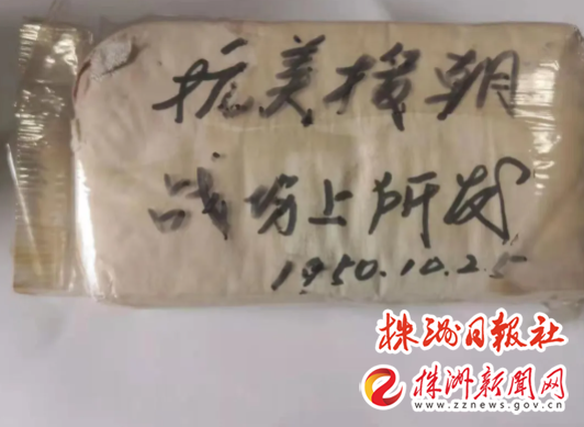 八旬老人回憶抗美援朝往事:“作戰條件比電影裡更艱苦!” 八旬老人回憶抗美援朝往事:“作戰條件比電影裡更艱苦!”