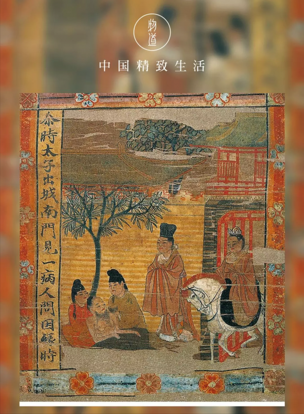 敦煌有多偉大，它就有多遺憾