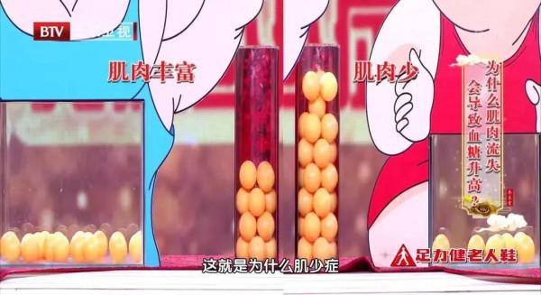 多吃肉的老人可能更長壽！但不注意這4點，會適得其反