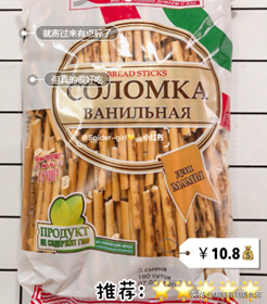 減脂期｜健身達人都在推的超平價低卡零食合集來啦