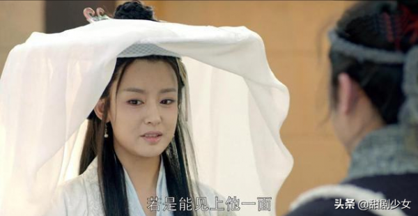 《琅琊榜》宮羽：霓凰和我都愛梅長蘇，我卻比她更幸福