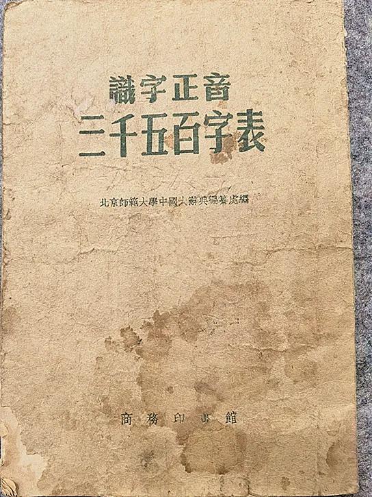 這些珍貴的報紙、書刊和圖片，讓我們回到了偉大的毛澤東時代