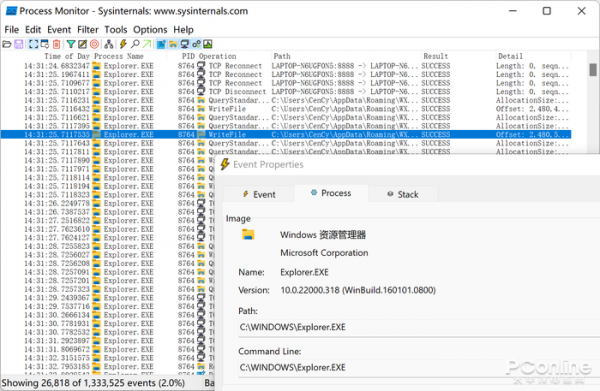懷疑流氓軟體後臺偷偷讀檔案？教你如何實錘