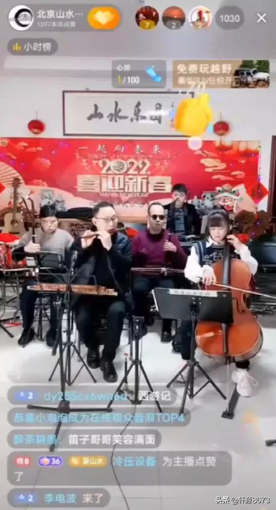 谷愛凌爆紅第8天，熱搜上出現一群不尋常的人&hellip;&hellip;