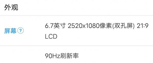 今年最低價位的驍龍870處理器手機,入手可以瞭解一下吧 今年最低價位的驍龍870處理器手機,入手可以瞭解一下吧