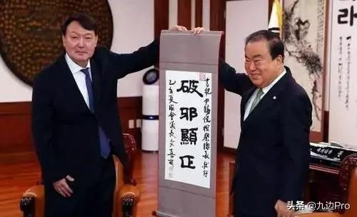 朴槿惠被放了，他們青瓦臺的真正魔咒就在檢察院