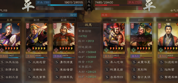 三國志戰略版:真正的五五開隊伍社稷弓,滿紅平一切,白板也能玩 三國志戰略版:真正的五五開隊伍社稷弓,滿紅平一切,白板也能玩