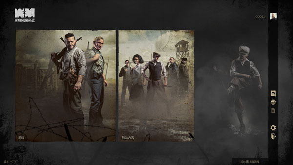 被遺忘的我們中文版 被遺忘的我們中文版