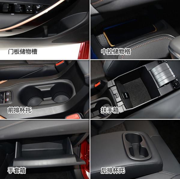 躍級務實之選 實拍全新“小凱美瑞”凌尚 躍級務實之選 實拍全新“小凱美瑞”凌尚