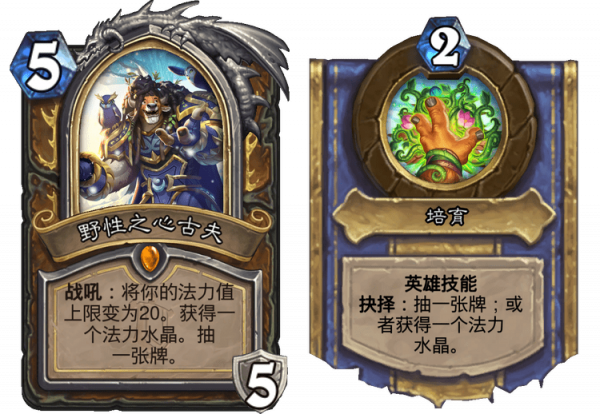 提前開包爆率高！爐石強力新卡等你來拿