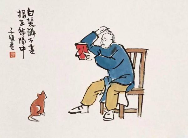 豐子愷:給我的孩子們 豐子愷:給我的孩子們