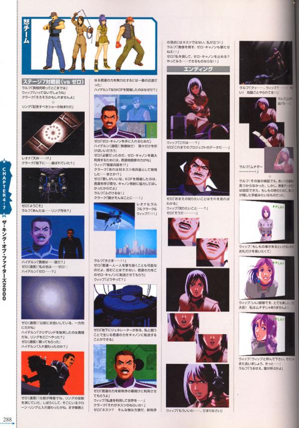 經典街機《拳皇》將BOSS必殺技完整吃下去,傷害到底有多恐怖 經典街機《拳皇》將BOSS必殺技完整吃下去,傷害到底有多恐怖