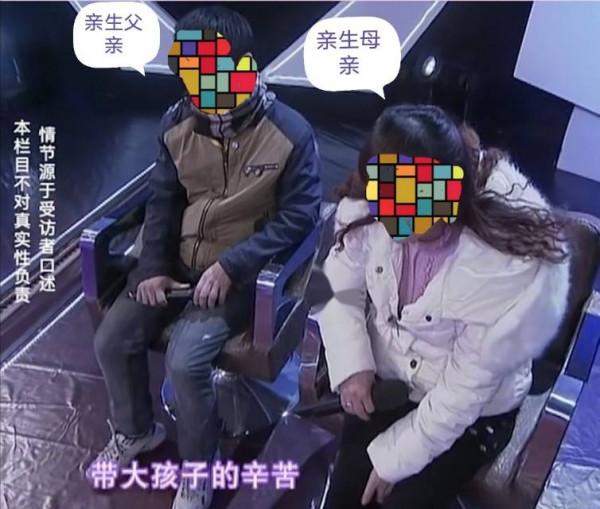 女兒20年前被拋棄，生母現在想用錢贖回，嘉賓：你沒資格