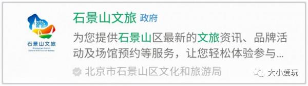 這個帝都新開的萬能博物館你可能還不知道，展覽、電影…全免費