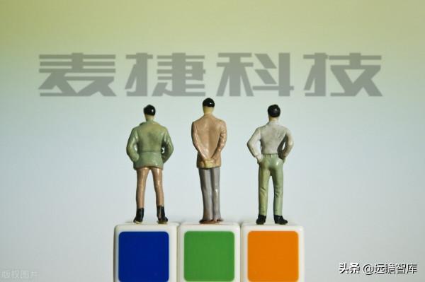 半導體先發優勢明顯，麥捷科技二十載深耕電子元器件，全方位佈局