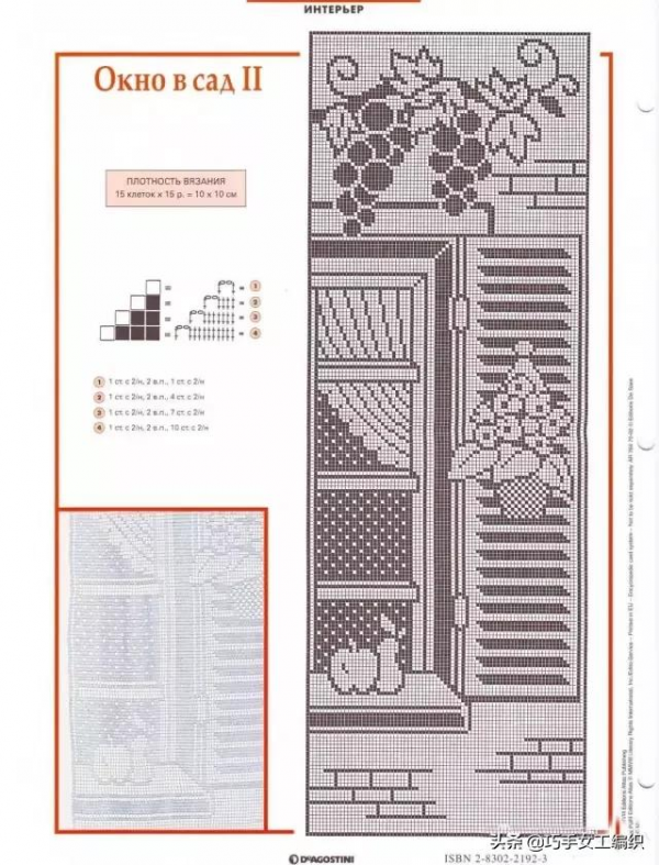 鉤針抱枕，窗簾，桌墊&hellip;&hellip;美美的家居鉤編讓生活更愜意！（附圖解