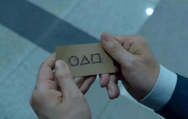 圓形、三角形還有方形?這可不是《魷魚遊戲》 圓形、三角形還有方形?這可不是《魷魚遊戲》